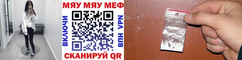 Купить наркотики цена Приморск Гашиш  Канабис  Меф 