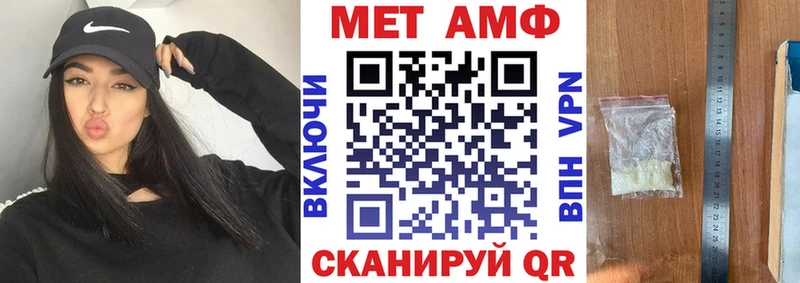 продажа наркотиков  Приморск  Amphetamine Розовый 