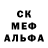 Alpha-PVP Соль Tre Vor