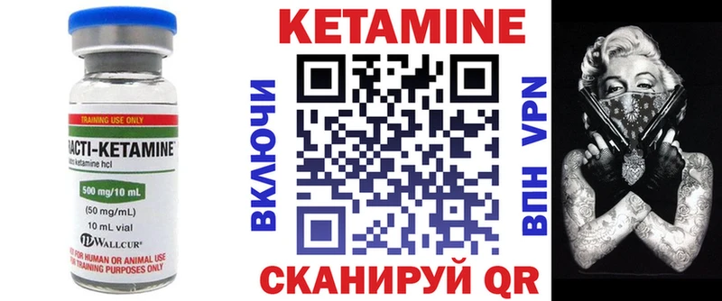 нарко площадка официальный сайт  Приморск  omg рабочий сайт  КЕТАМИН ketamine  купить наркотики цена 