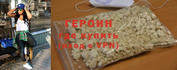 кокаин премиум Михайловка