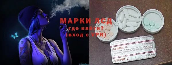 герыч Михайловск