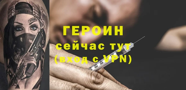 мефедрон Михайлов