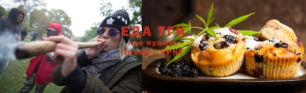 каннабис Горняк
