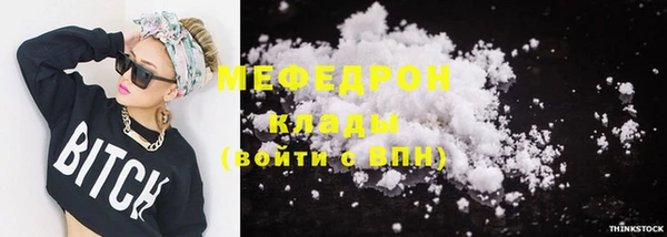 тгк Горно-Алтайск