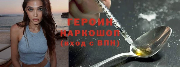 тгк Горно-Алтайск