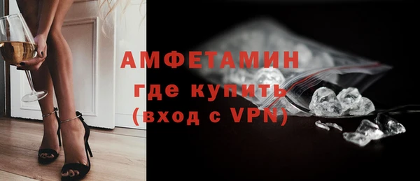 тгк Горно-Алтайск