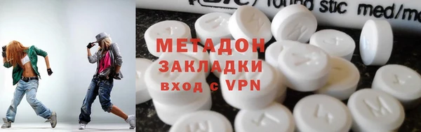 индика Горнозаводск