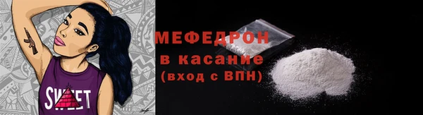 тгк Горно-Алтайск