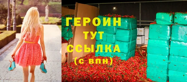 кокаин премиум Михайловка