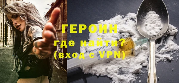 герыч Михайловск