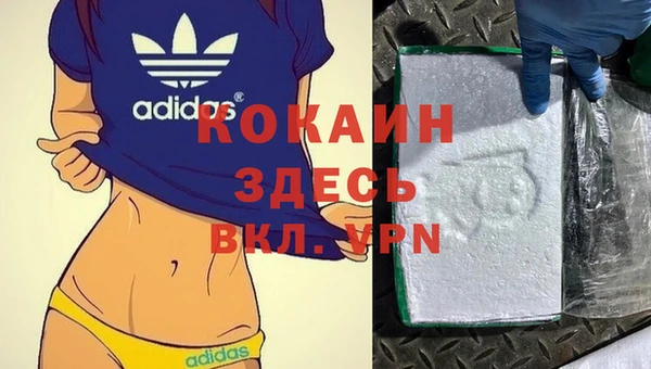 кокаин колумбия Медногорск