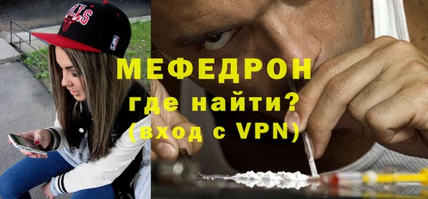 индика Горнозаводск