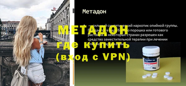 кокаин премиум Михайловка