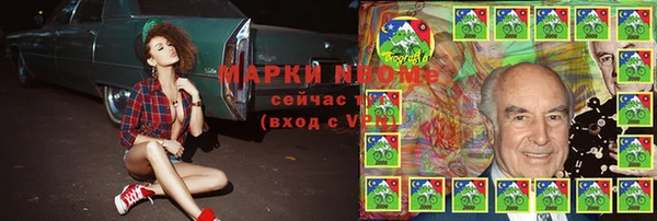 каннабис Горняк