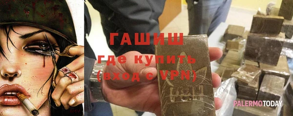 герыч Михайловск
