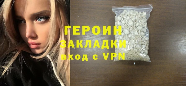 каннабис Горняк