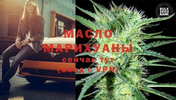 кокаин премиум Михайловка