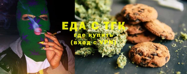мефедрон Михайлов