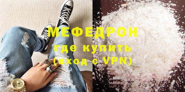 кокаин премиум Михайловка