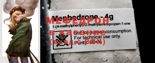 мефедрон Михайлов