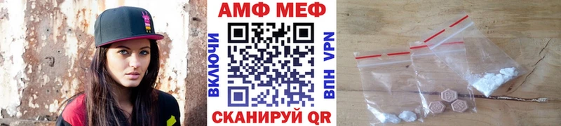 МЕТАМФЕТАМИН пудра  Приморск 