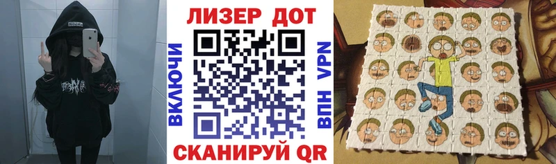 купить наркоту  блэк спрут сайт  Марки N-bome 1500мкг  Приморск 