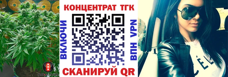 купить закладку  Приморск  Дистиллят ТГК гашишное масло 