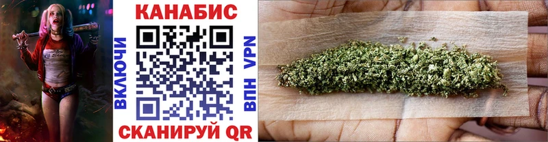 Шишки марихуана LSD WEED  купить наркотик  Приморск 